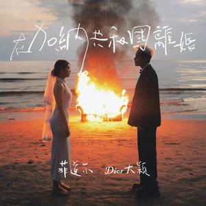 奸插舔阴户动漫
